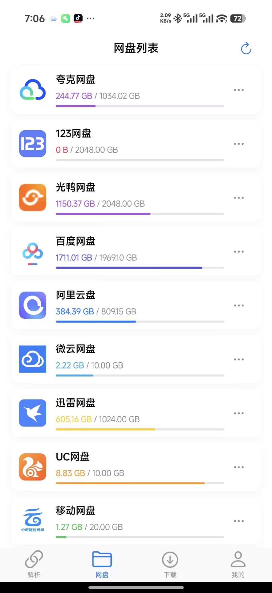 MoePal 产品截图