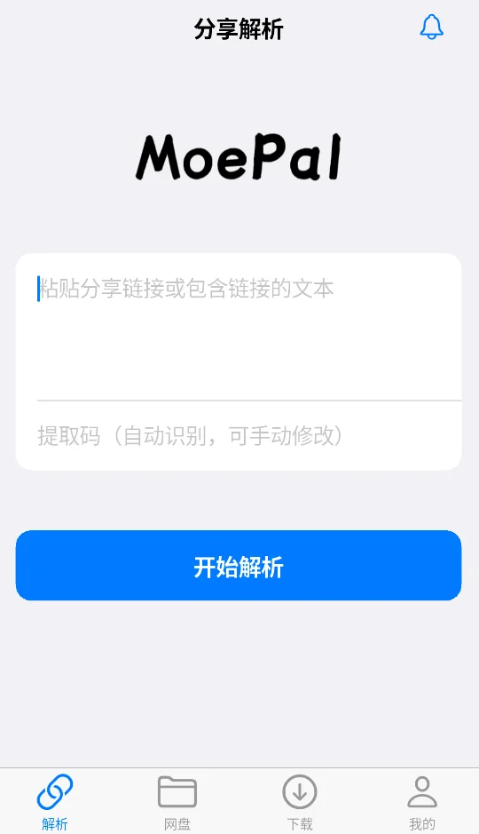 MoePal 解析界面